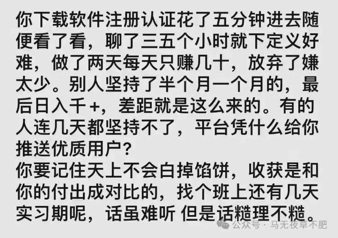 图片[7]-副业一天赚多少钱正常-人生不只有打工！日赚一百的11种副业赚钱方法详解-优创圈