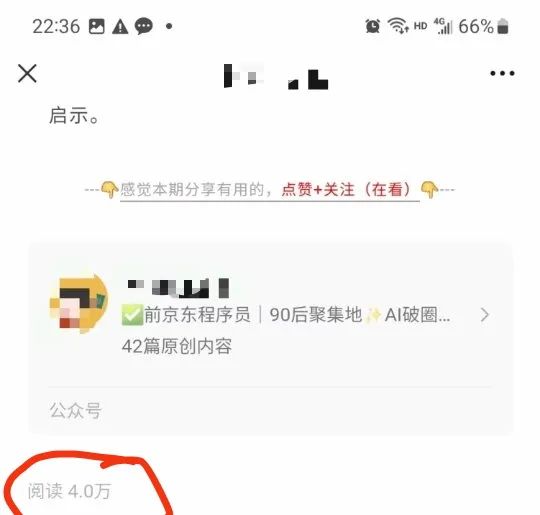 副业赚钱项目一天2万_副业一天赚几百_副业侠一天能赚多少钱