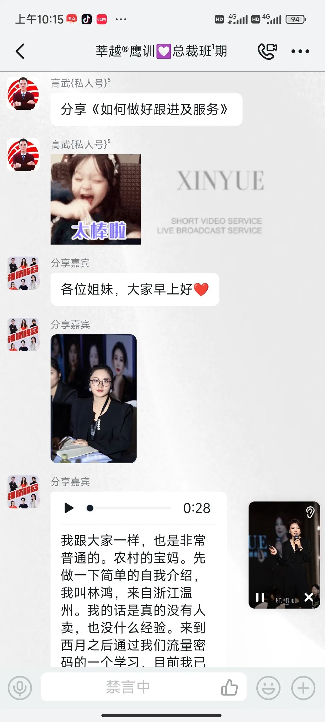 宝妈做副业一个能赚到多少-线上兼职｜可以宅家的宝妈副业｜咱们过年不打烊-优创圈