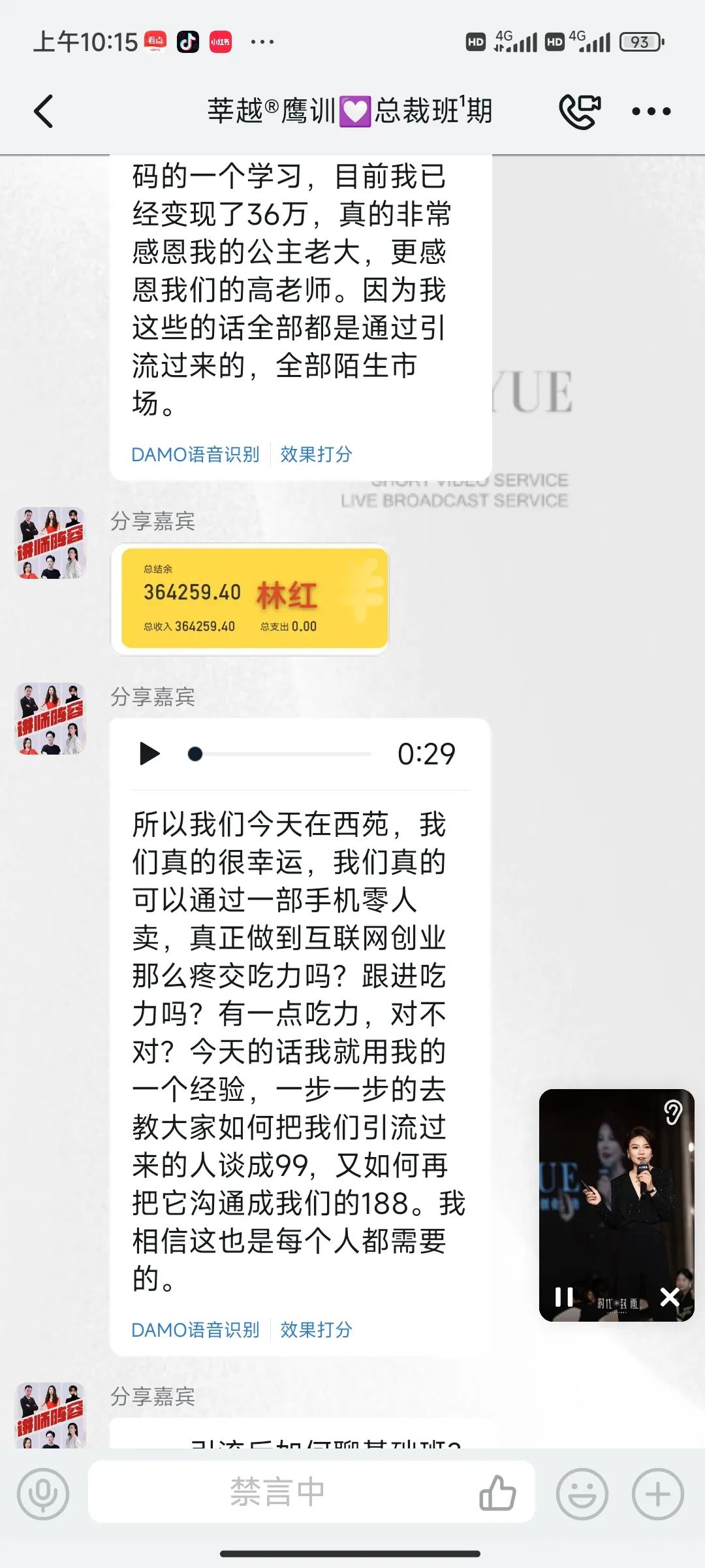 宝妈做副业一个能赚到多少_副业兼职宝妈_真正能赚钱的副业