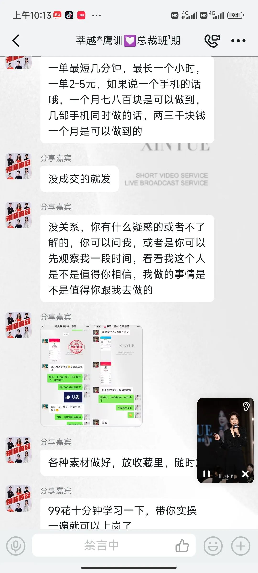 副业兼职宝妈_宝妈做副业一个能赚到多少_真正能赚钱的副业