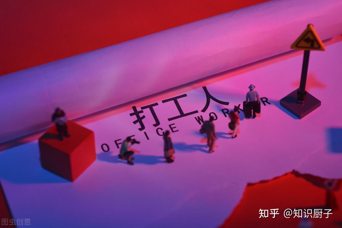 普通人投资副业多少钱合适-普通人如何找到适合自己的副业？-优创圈