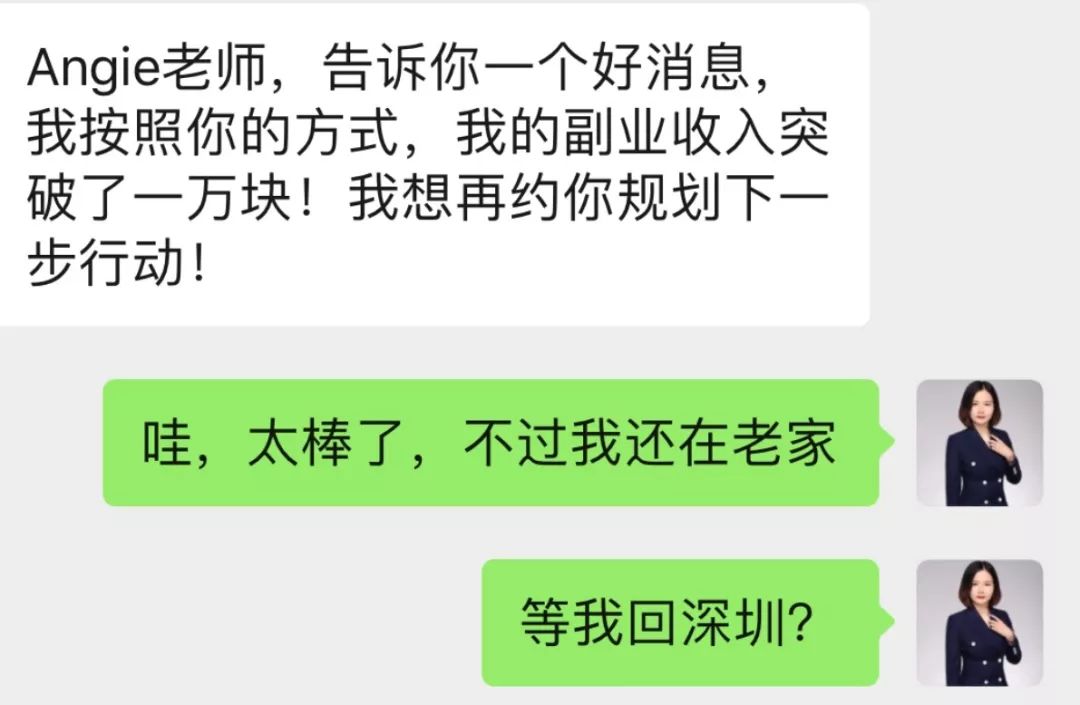深圳月入一万副业多少钱-“副业月入一万，我用了三个月的时间！”-优创圈