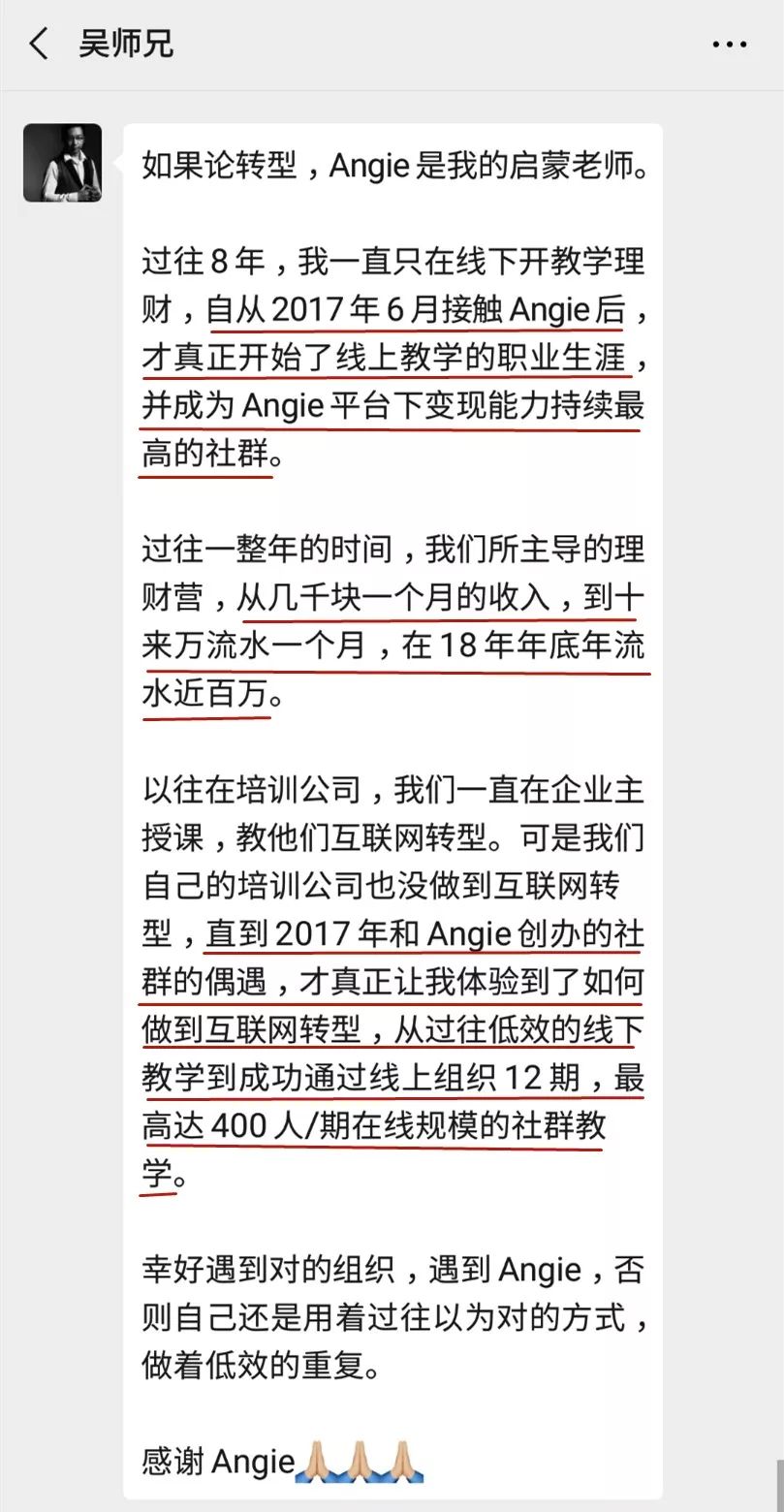 图片[2]-深圳月入一万副业多少钱-“副业月入一万，我用了三个月的时间！”-优创圈