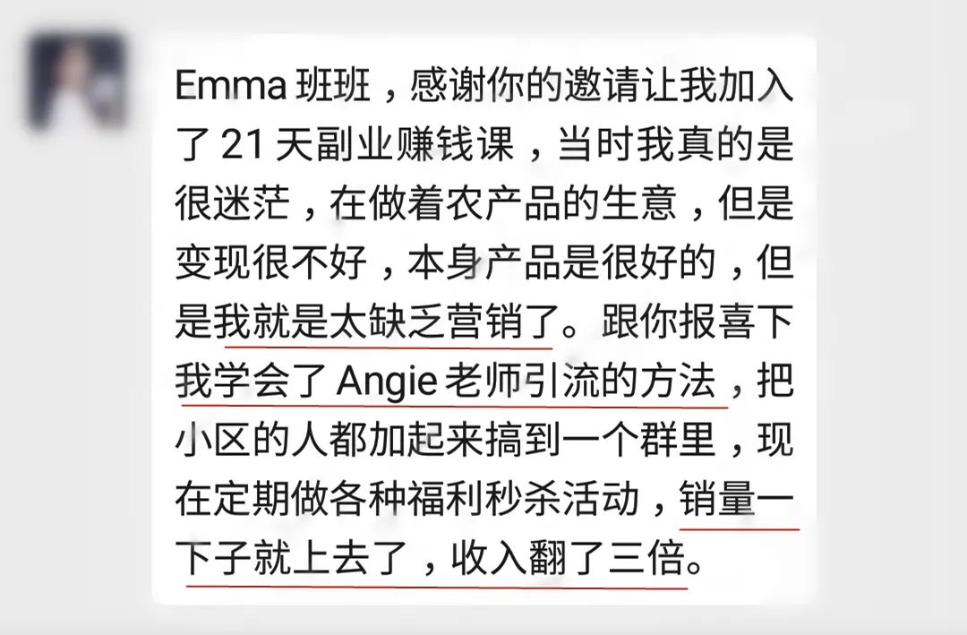 图片[11]-深圳月入一万副业多少钱-“副业月入一万，我用了三个月的时间！”-优创圈