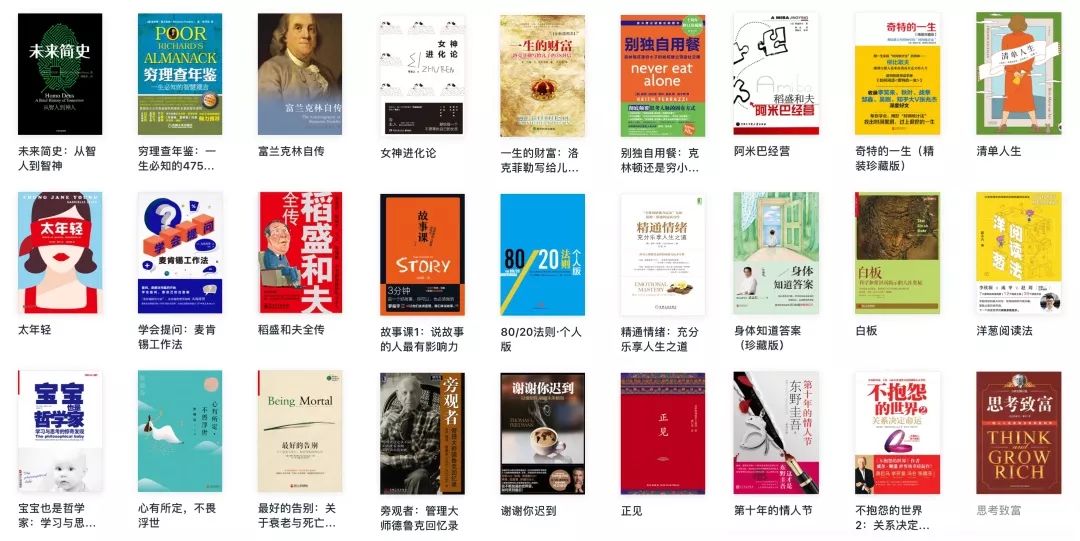 图片[4]-深圳月入一万副业多少钱-“副业月入一万，我用了三个月的时间！”-优创圈