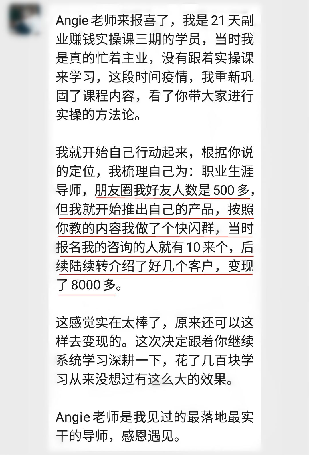 图片[9]-深圳月入一万副业多少钱-“副业月入一万，我用了三个月的时间！”-优创圈