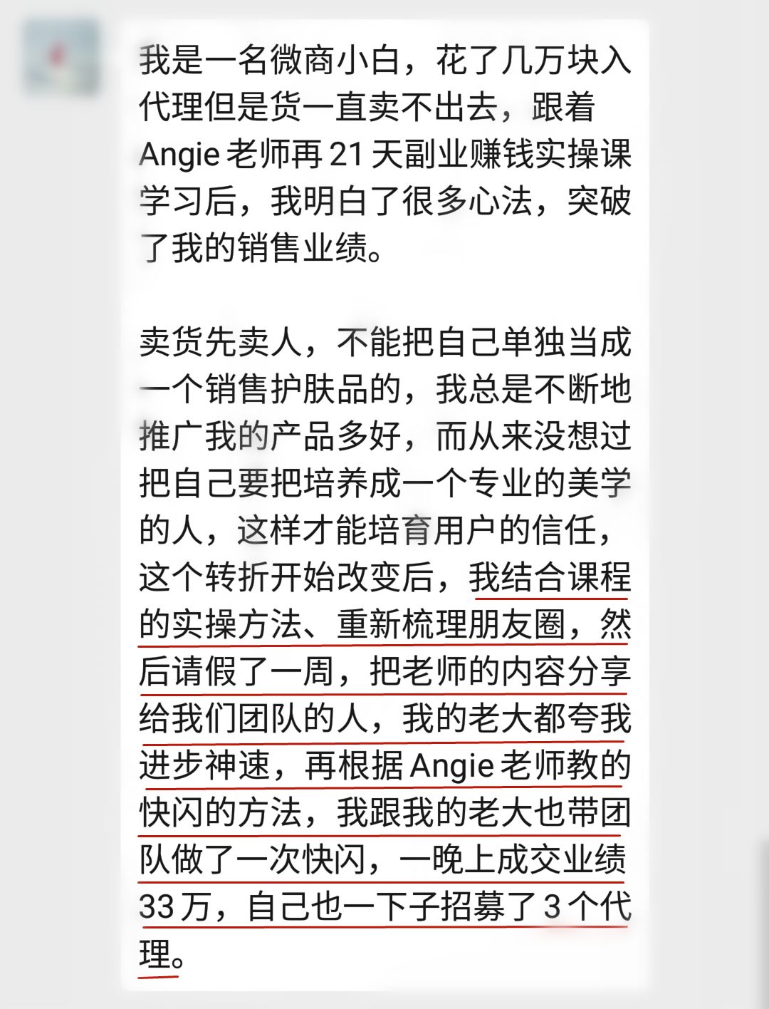 图片[10]-深圳月入一万副业多少钱-“副业月入一万，我用了三个月的时间！”-优创圈