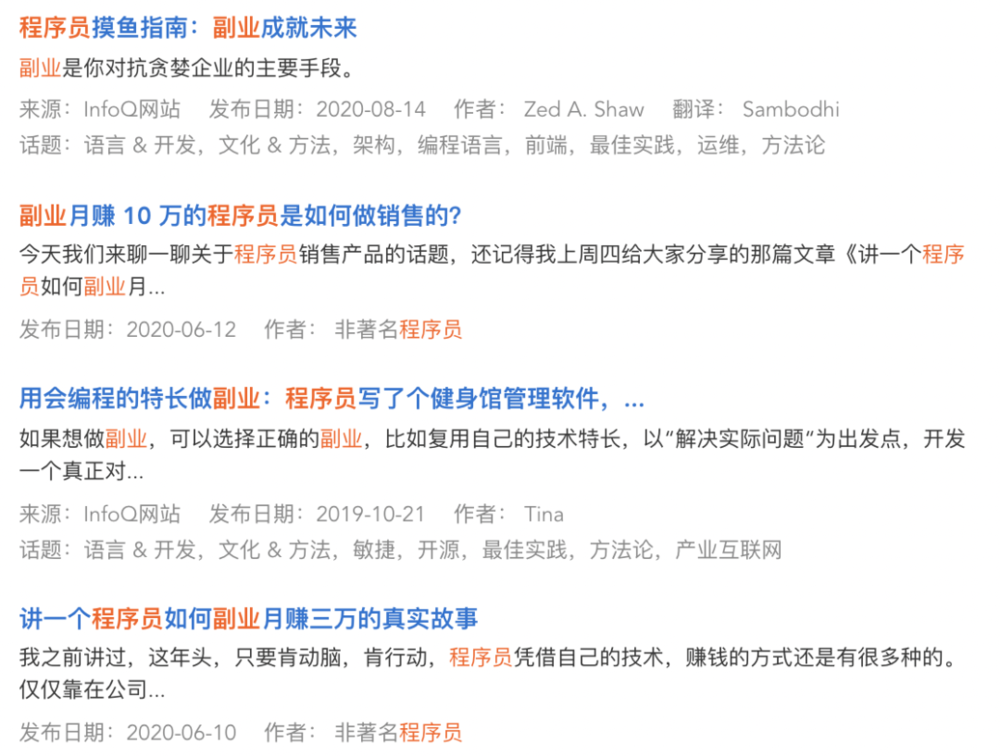 副业拍卖师一般月收入多少-程序员做副业：卖鞋月入5万，玩抖音买“大奔”-优创圈