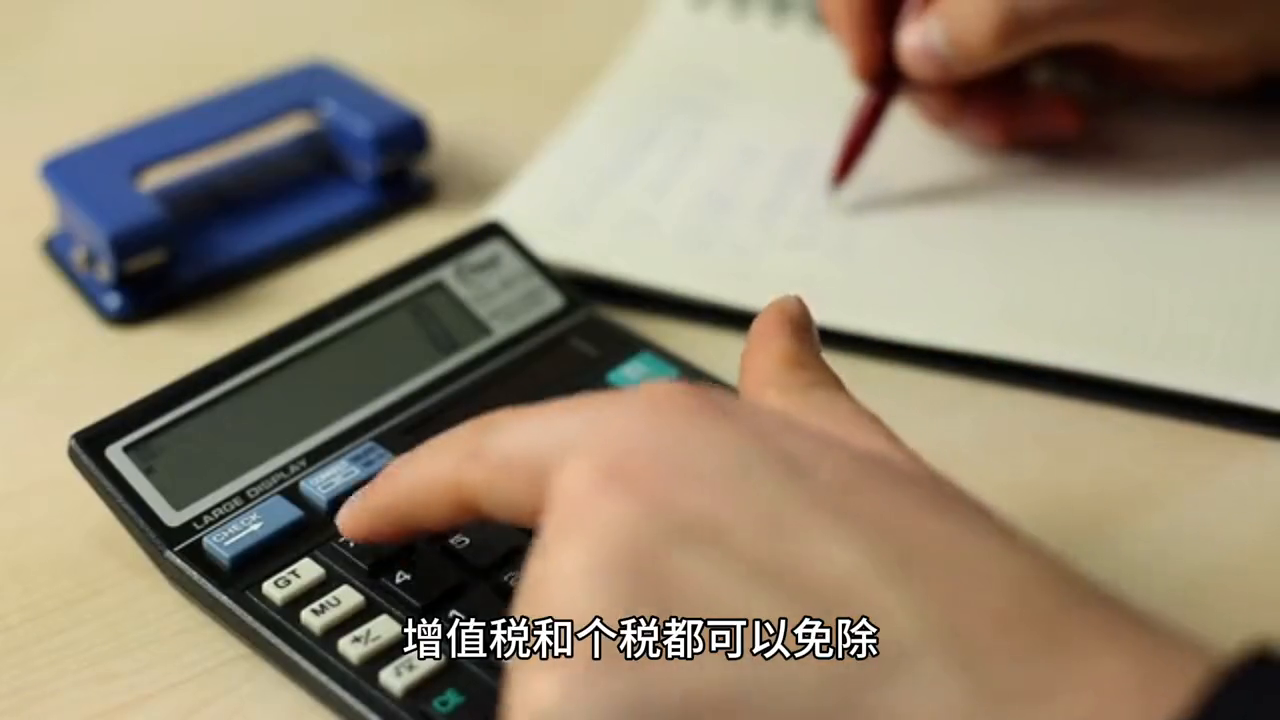 副业税率_副业纳税_副业一年一百万交多少税