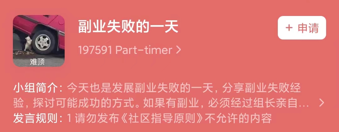 两三千的副业赚多少_赚副业的网站_赚副业的总结怎么写