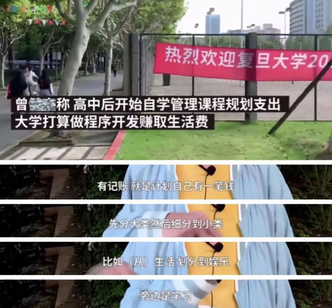 在校大学生副业_大学生副业生活费多少钱_大学生副业干点啥
