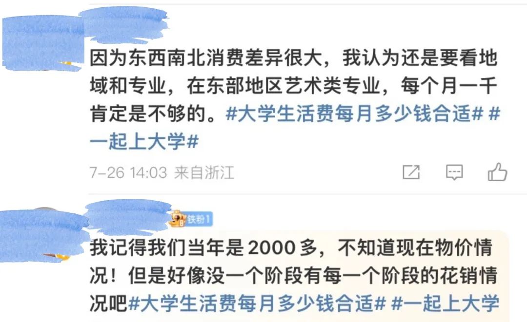 在校大学生副业_大学生副业干点啥_大学生副业生活费多少钱