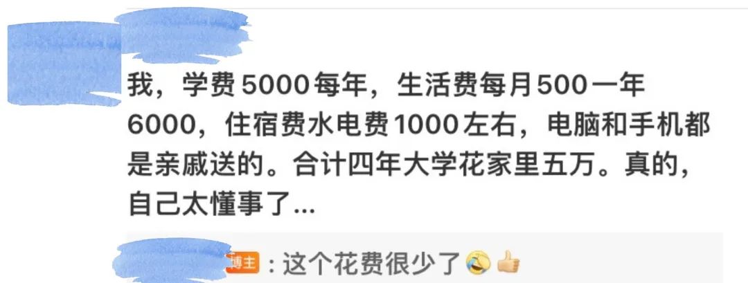 大学生副业干点啥_在校大学生副业_大学生副业生活费多少钱
