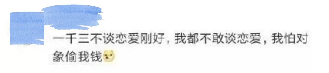 大学生副业干点啥_在校大学生副业_大学生副业生活费多少钱