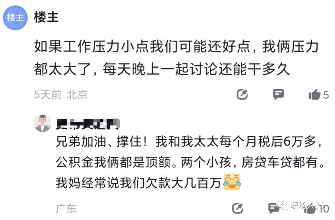 副业跑美团一月多少工资_兼职美团一个月能跑多少钱_一月工资跑副业美团怎么样