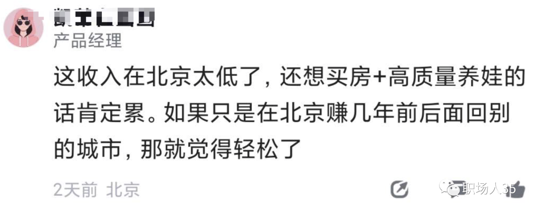 副业跑美团一月多少工资_兼职美团一个月能跑多少钱_一月工资跑副业美团怎么样