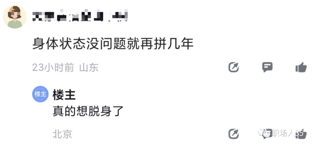 一月工资跑副业美团怎么样_副业跑美团一月多少工资_兼职美团一个月能跑多少钱