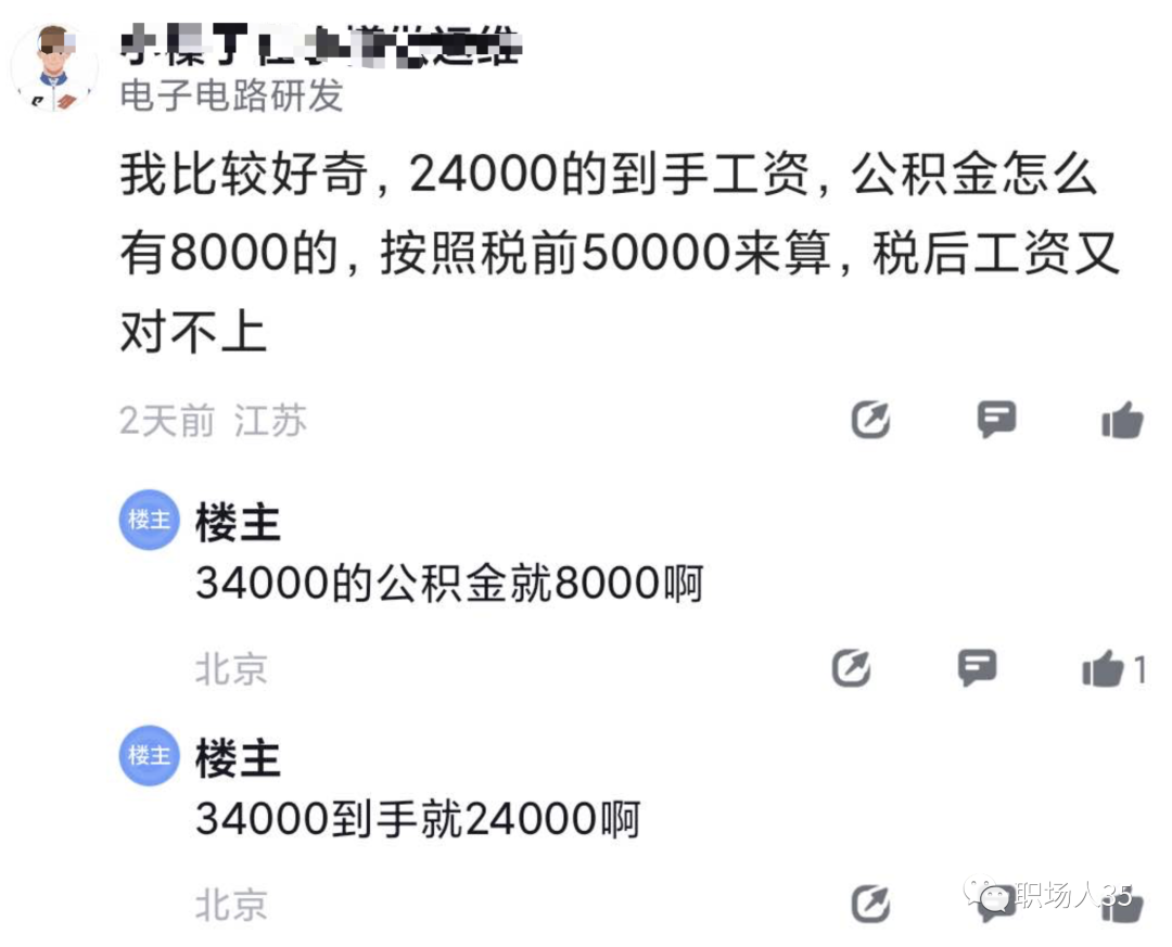 一月工资跑副业美团怎么样_兼职美团一个月能跑多少钱_副业跑美团一月多少工资