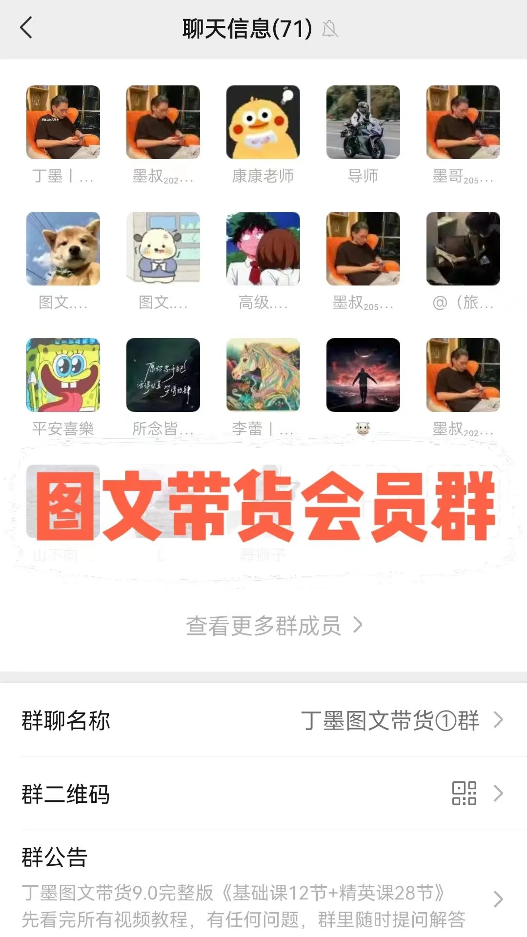 抖音副业能做什么_抖音里的副业是真的吗_抖音副业真实收入多少钱