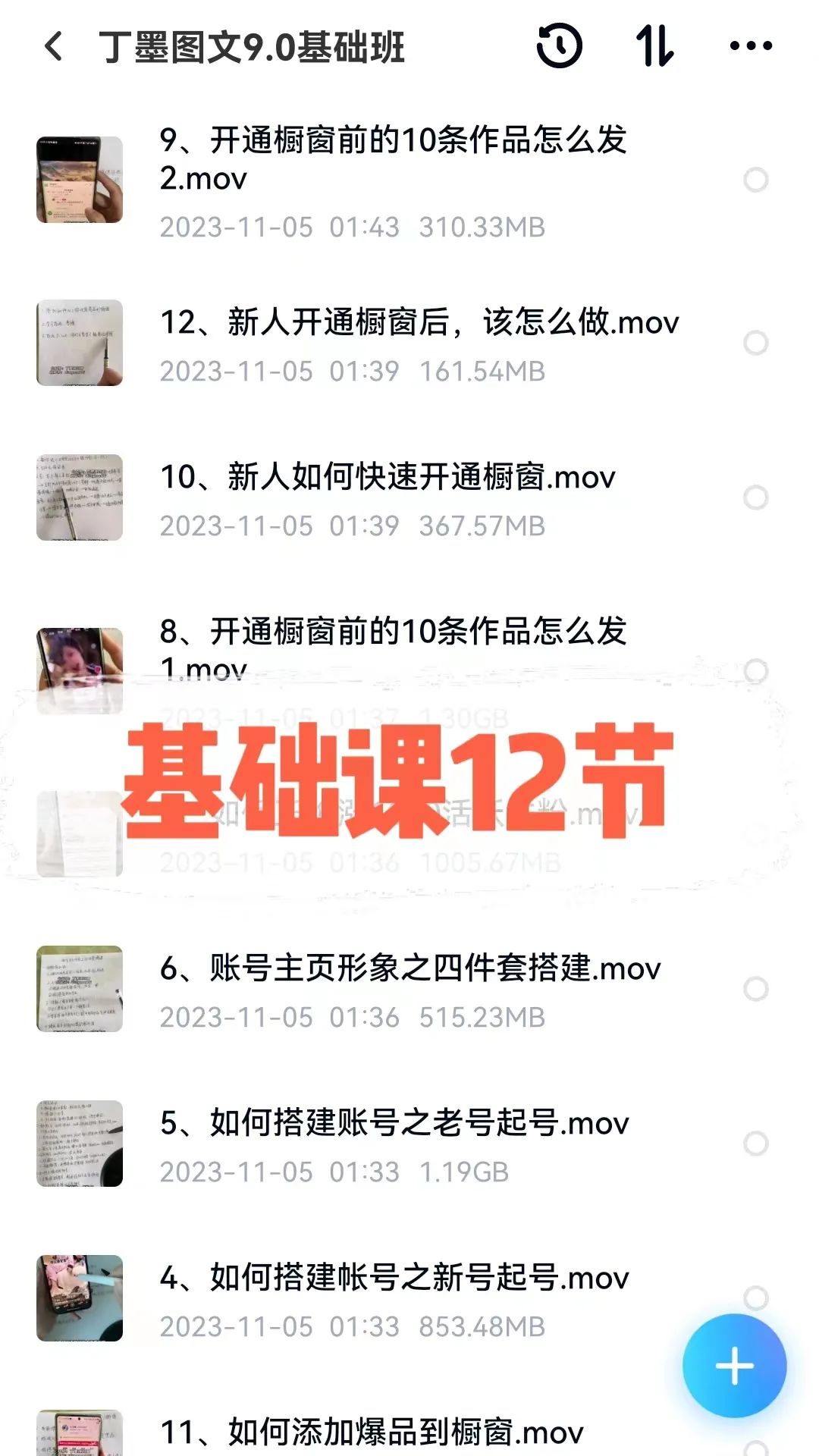 抖音副业能做什么_抖音副业真实收入多少钱_抖音里的副业是真的吗