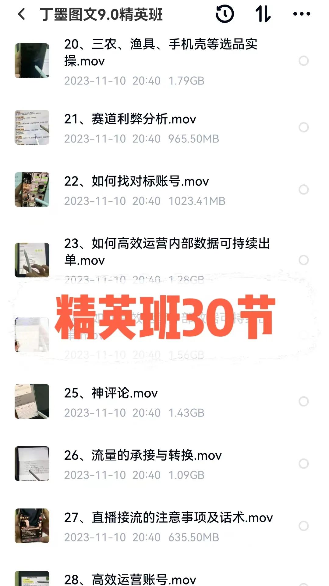 抖音里的副业是真的吗_抖音副业真实收入多少钱_抖音副业能做什么