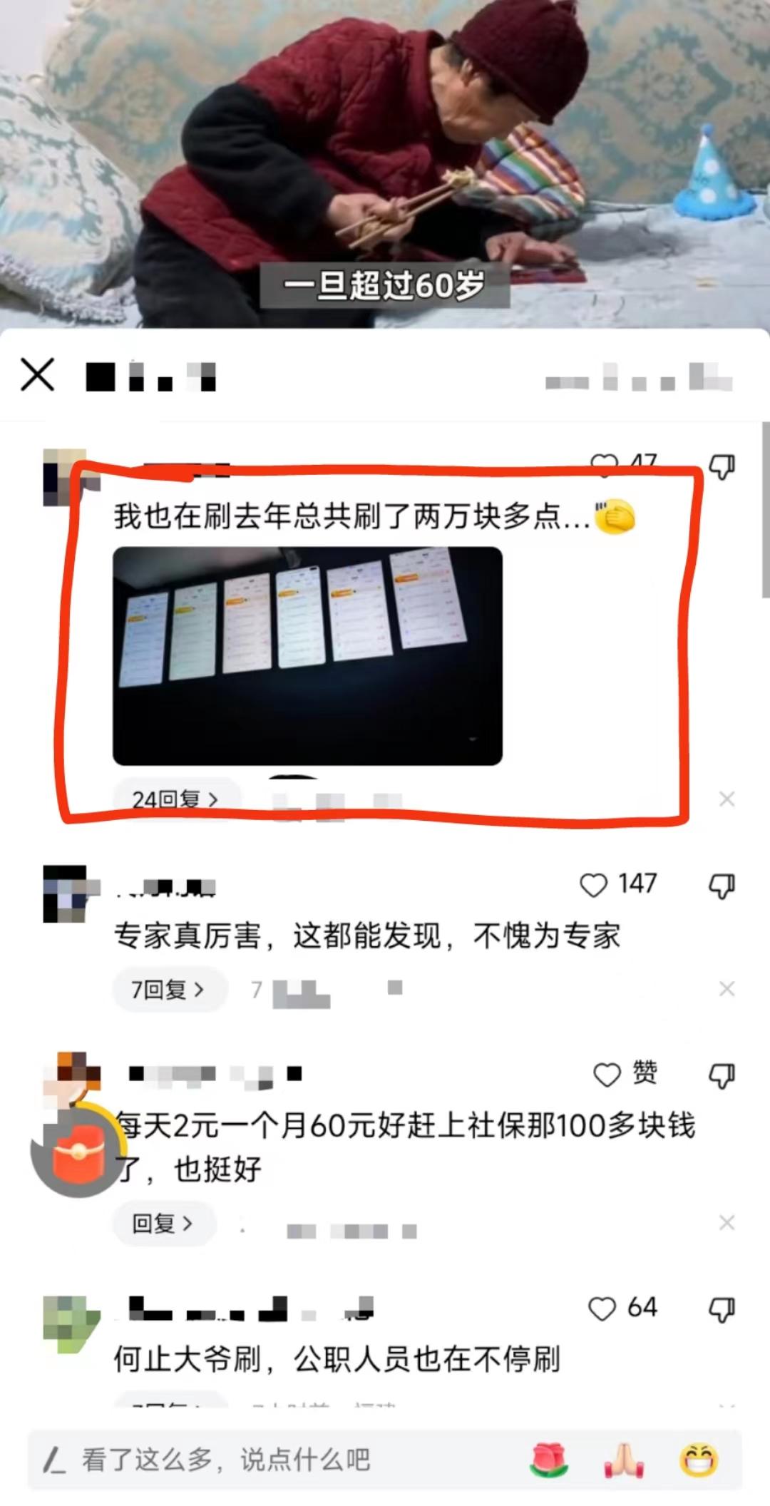 39个副业赚钱项目_副业赚钱的路子有哪个_一年赚2万的副业有多少