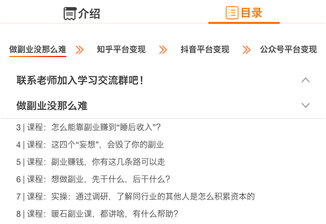 小伙副业一般收入多少钱_副业收入月入2000_小伙收入副业钱一般多少