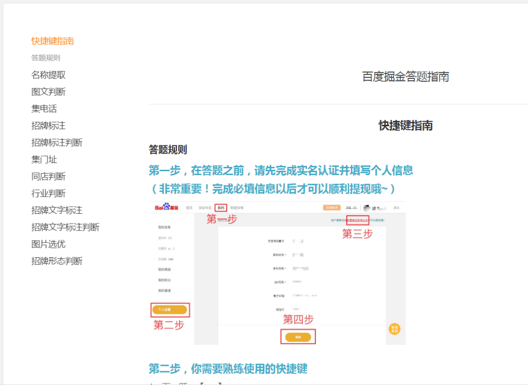 做副业一天能挣多少钱_副业一天稳挣几十_做什么副业一天能赚50