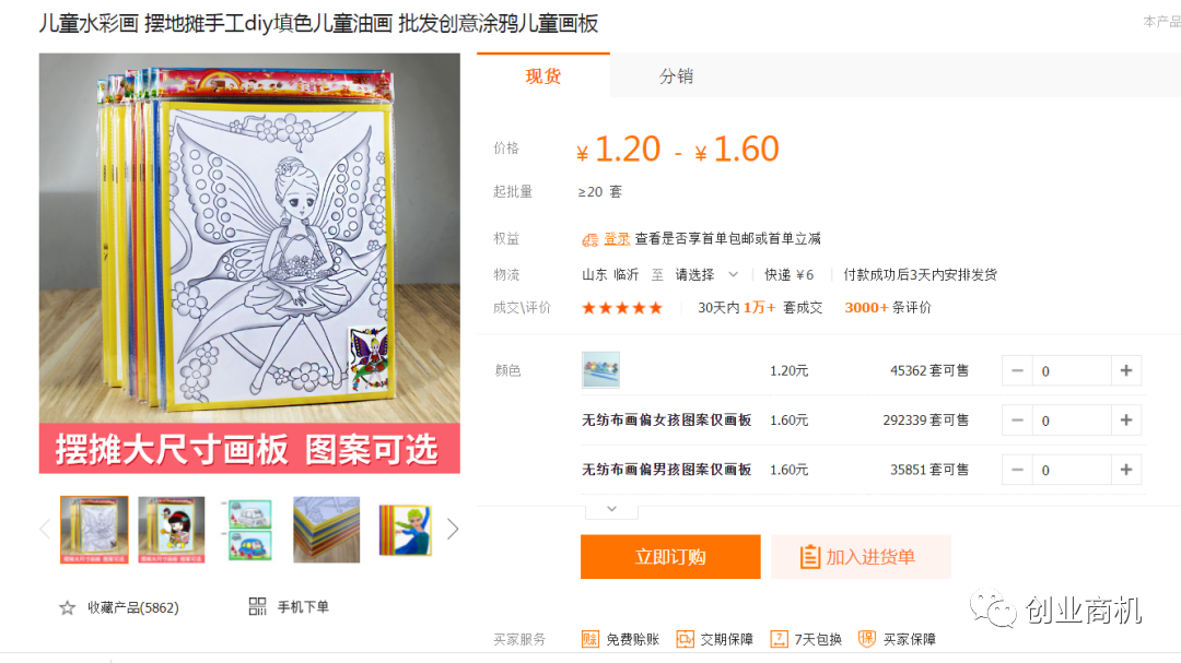 做副业一天能挣多少钱_副业一天稳挣几十_做什么副业一天能赚50