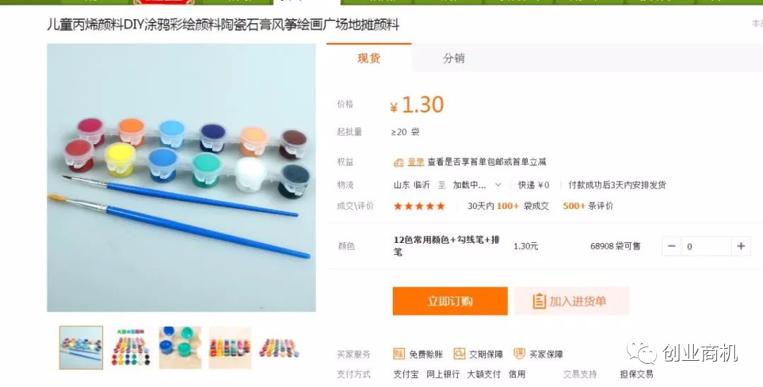 副业一天稳挣几十_做什么副业一天能赚50_做副业一天能挣多少钱