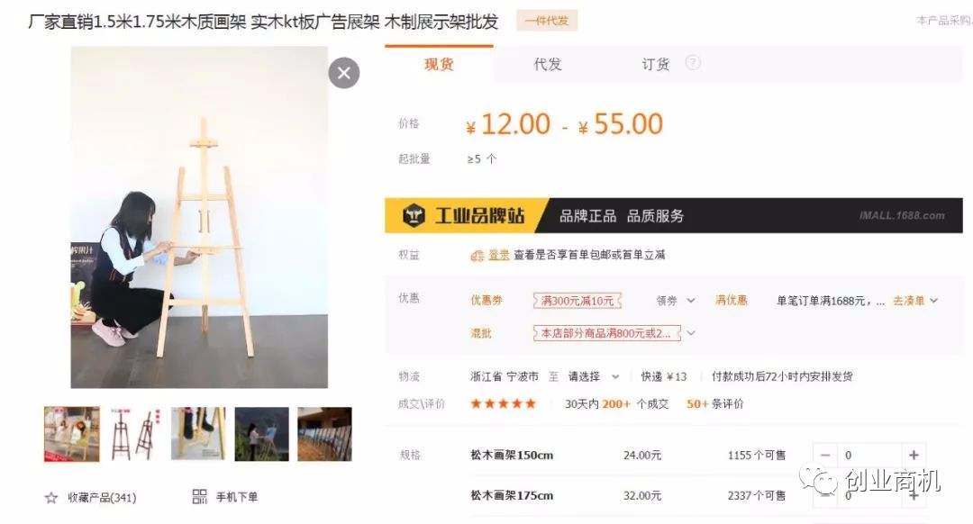 副业一天稳挣几十_做什么副业一天能赚50_做副业一天能挣多少钱