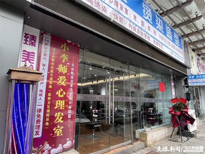 理发店弄点副业好吗多少钱_理发师副业_理发店副业卖什么好