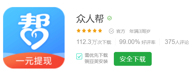 小伙副业一般收入多少钱-为什么普通人知道赚钱的副业，却无法让自己收入增长-优创圈