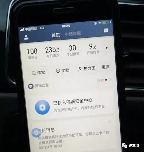 跑滴滴当副业一天可赚多少_滴滴副业一天能赚多少钱_滴滴赚能副业钱一天能赚多少