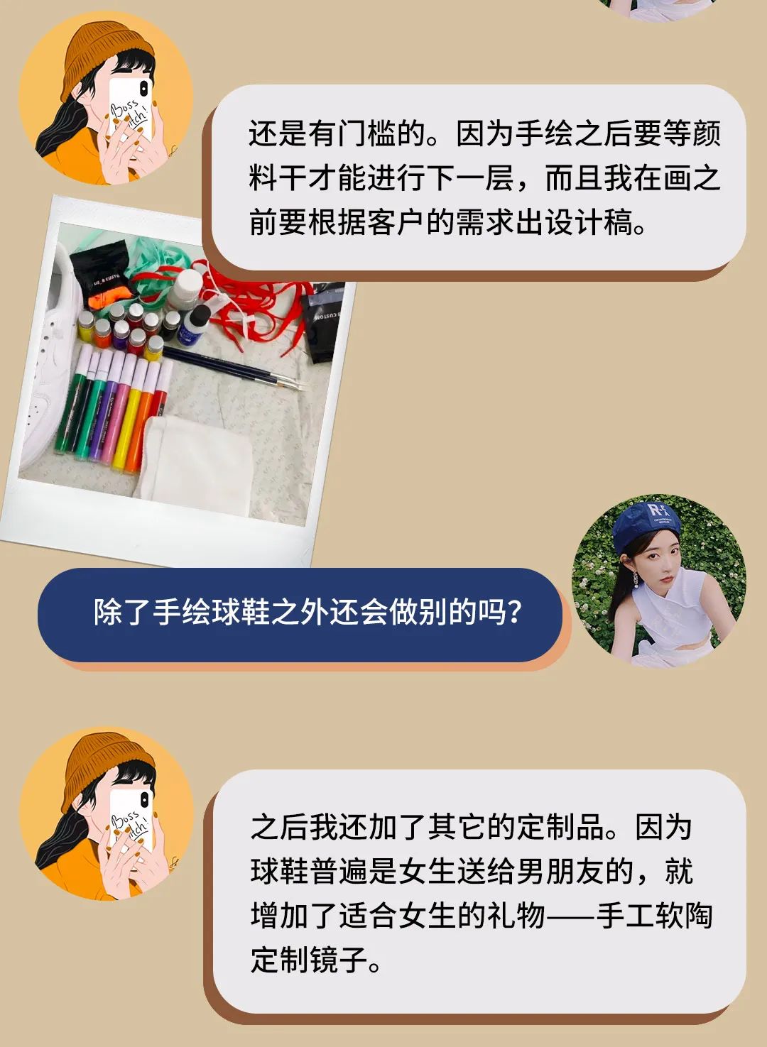图片[19]-小众副业一天能赚多少钱-人生的Plan B，就是这些没风险的小众副业啊！-优创圈
