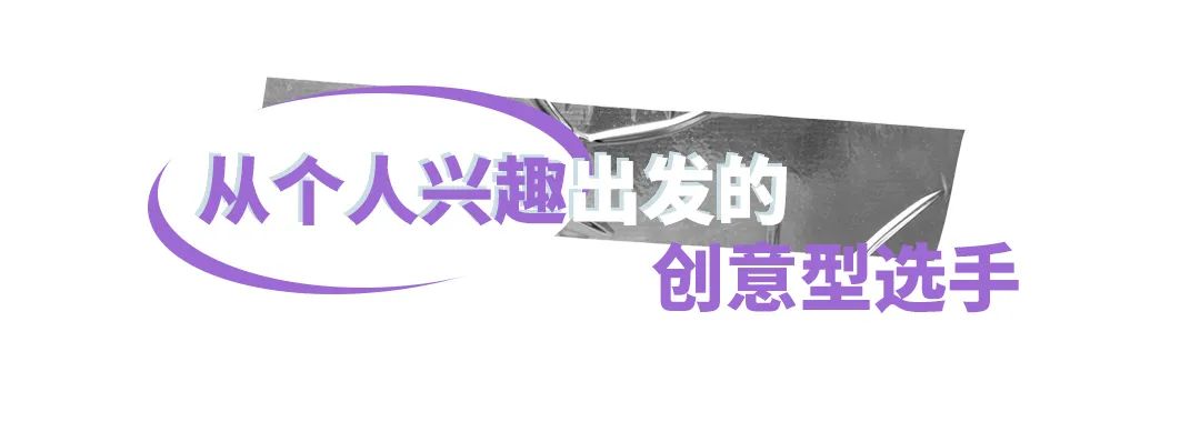 图片[21]-小众副业一天能赚多少钱-人生的Plan B，就是这些没风险的小众副业啊！-优创圈