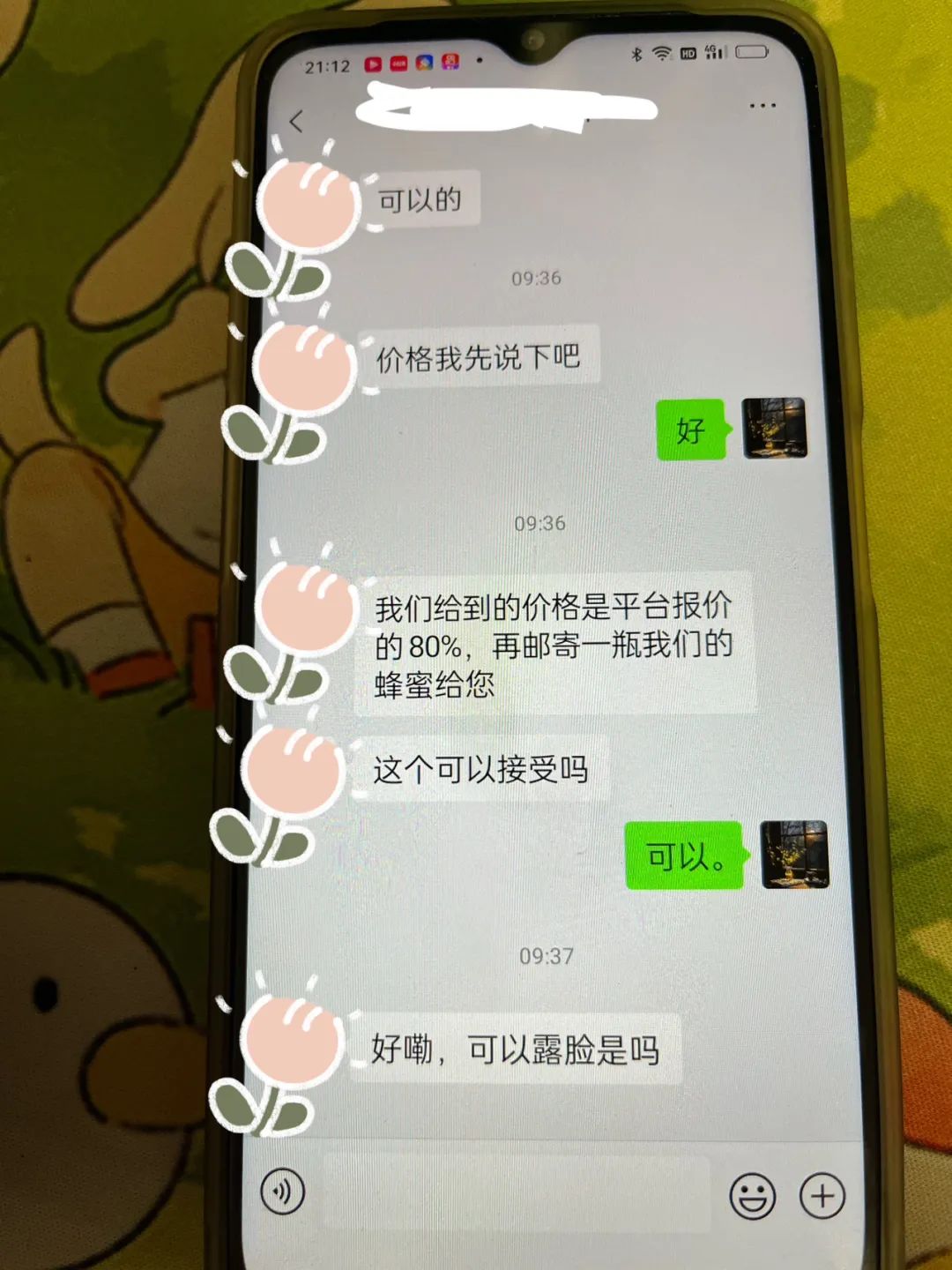 京东副业一天能挣多少钱_挣京东能副业钱一天赚多少_京东兼职赚钱是真的吗