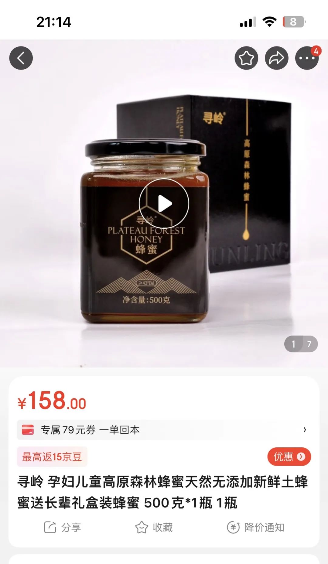 京东兼职赚钱是真的吗_挣京东能副业钱一天赚多少_京东副业一天能挣多少钱