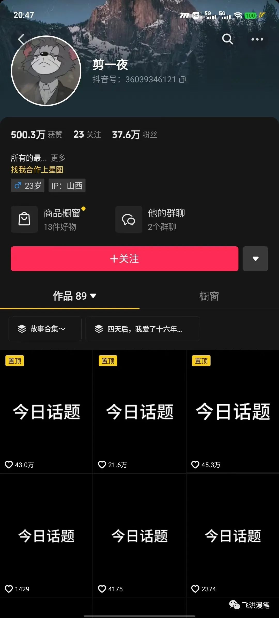 副业多少钱一个人_个人副业挣的钱税_副业的钱需要交税吗