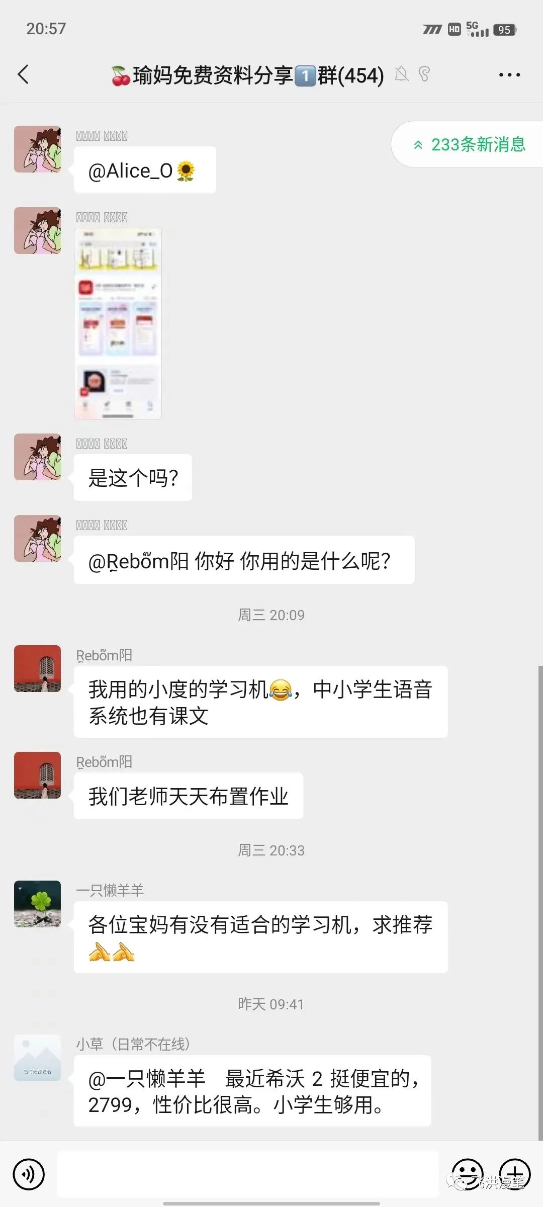 副业多少钱一个人_个人副业挣的钱税_副业的钱需要交税吗