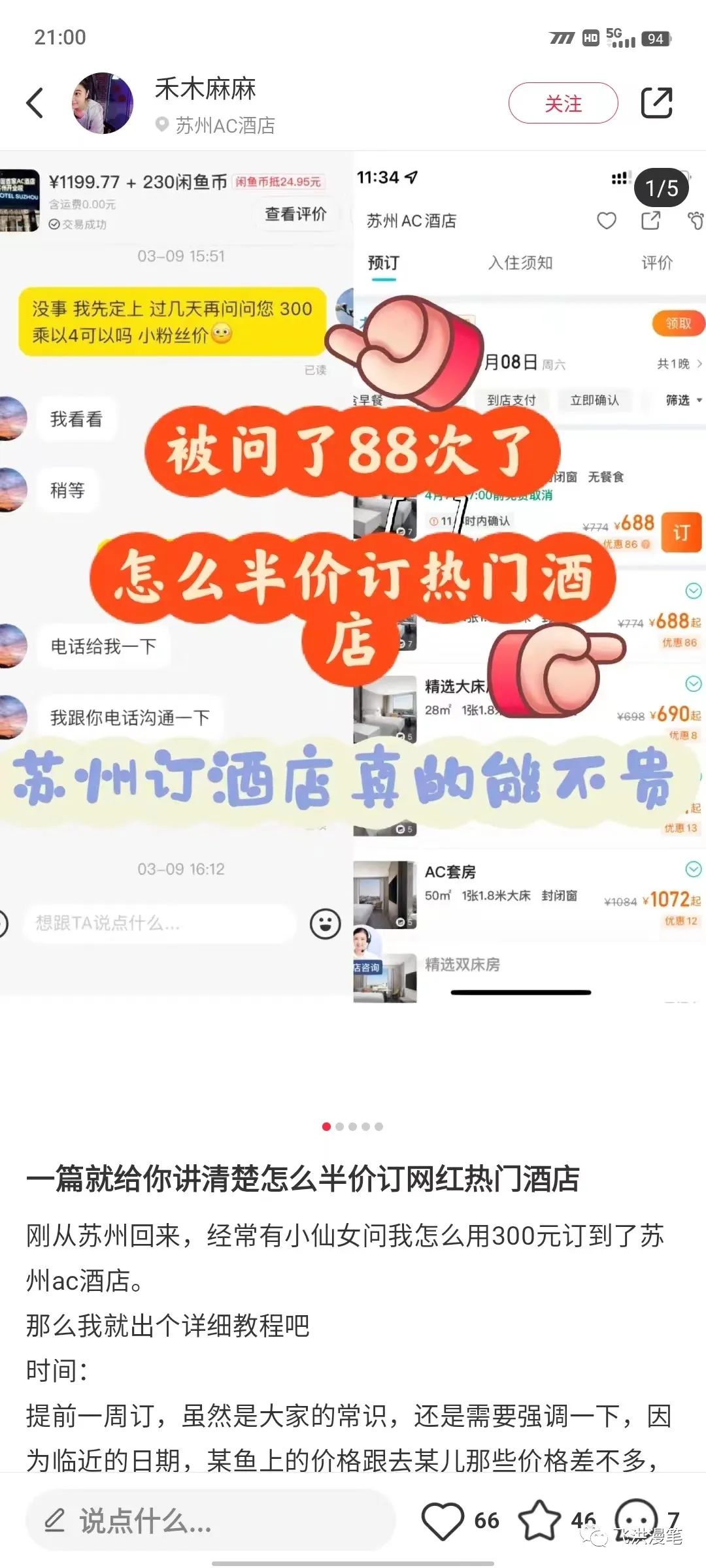 个人副业挣的钱税_副业多少钱一个人_副业的钱需要交税吗