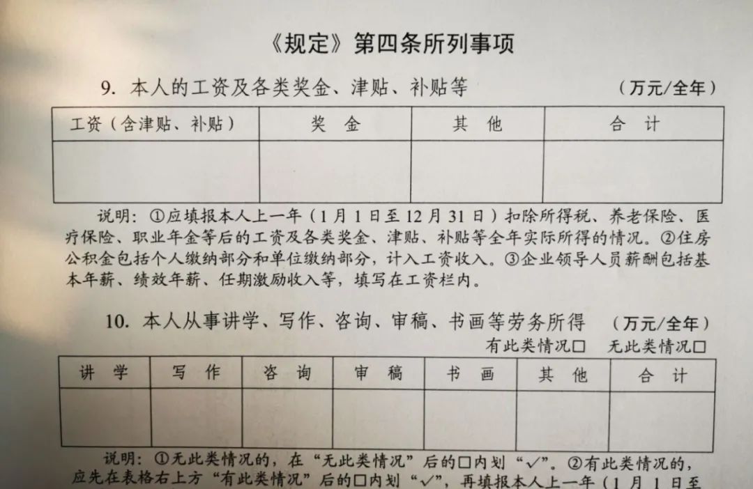 公务员能搞副业_公务员工资搞副业现在可以吗_公务员可以搞副业么现在工资多少