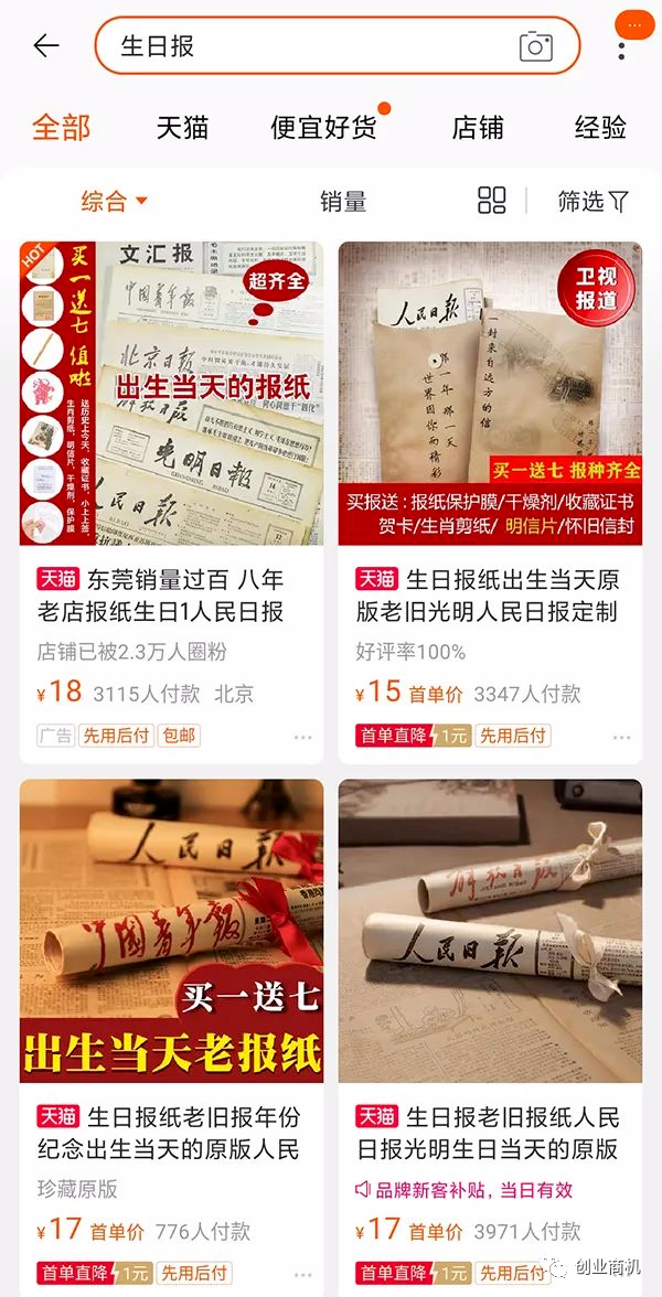 售电行业现在好做吗_售电副业能赚多少钱啊现在_售电销售好做吗