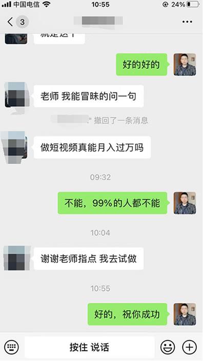 拍短视频做副业能挣多少钱-撸视频号收益这个副业靠谱吗？-优创圈