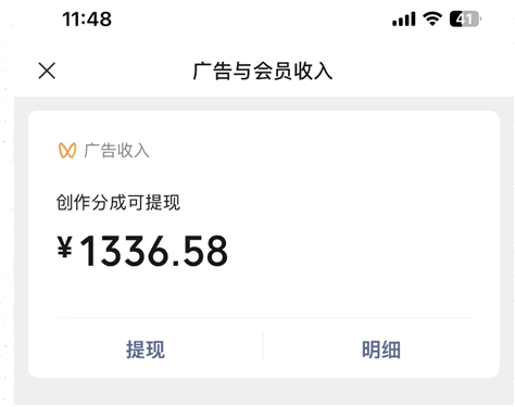 图片[3]-拍短视频做副业能挣多少钱-撸视频号收益这个副业靠谱吗？-优创圈