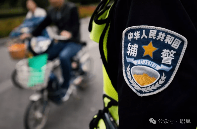 图片[5]-干辅警的副业有哪些呢工资多少-干了10年辅警，工资3500，你羡慕这样的工作吗？-优创圈