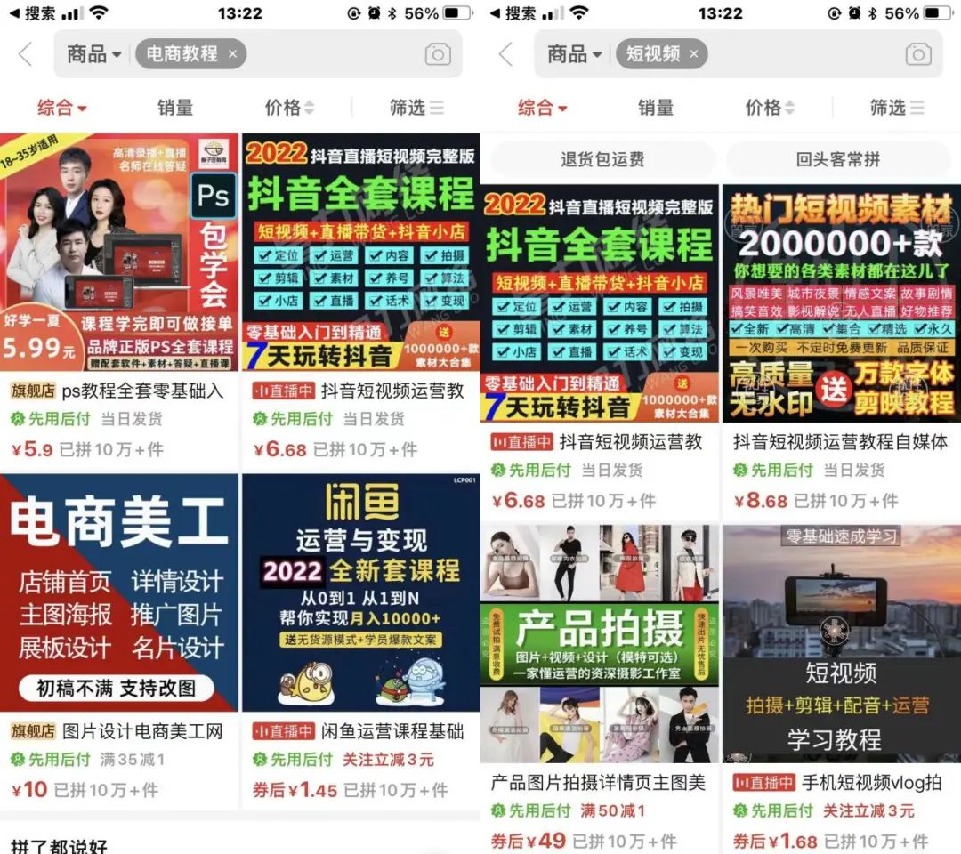 副业创业培训加盟费用大概多少钱-【自动变现网创系统】至少还能干10年的副业项目，全职兼职都可以做，永不过时！-优创圈