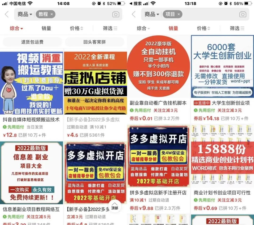 培训加盟店_副业创业培训加盟费用大概多少钱_培训加盟连锁