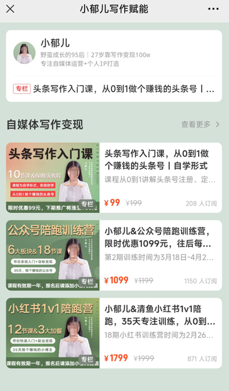 副业写小说赚钱吗_赚小说副业钱写什么_一只副业写小说赚多少钱